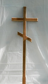 Крест малый простой 2-х палый