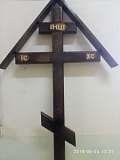Крест с крышей